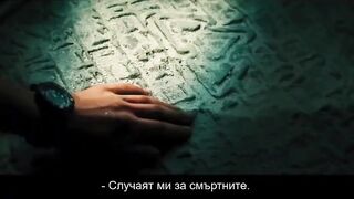 Черният Адам (2022) - Трейлър